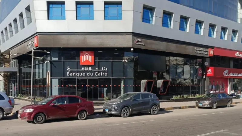 سعر الريال السعودي مقابل الجنيه المصري اليوم الجمعة 6/3/2026.. استقرار بالبنوك