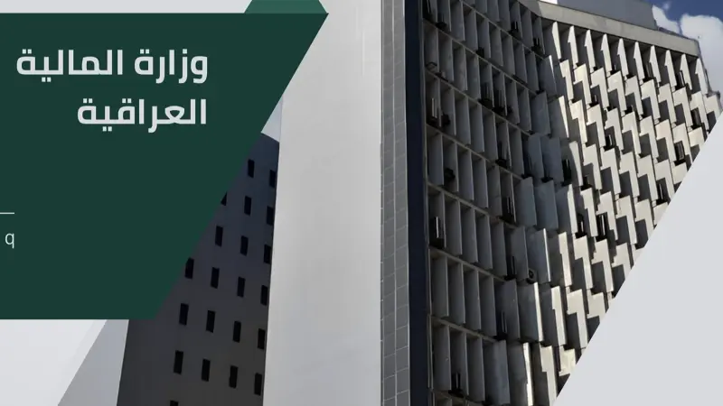 موعد صرف رواتب المتقاعدين لشهر يونيو 2025 في العراق.. وزارة المالية تحسم جدل تبكير الصرف