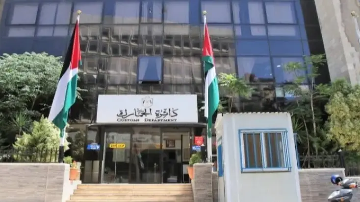 الأردن.. هذه تفاصيل أسماء ترفيعات ضباط الجمارك