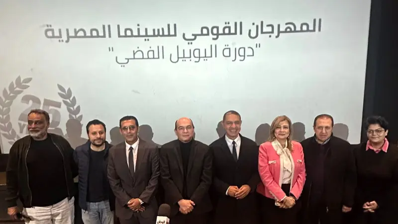 المهرجان القومي للسينما المصرية يعود بعد توقف طويل