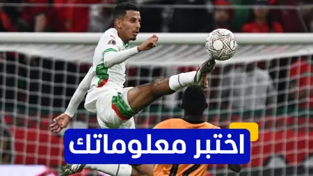 related_news_inside_blogsاختبر معلوماتك - ما الفريق الذي انضم له عز الدين أوناحي في عام 2023؟