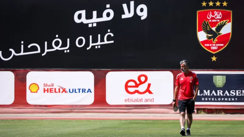 القنوات الناقلة لمباراة الأهلي اليوم ضد مودرن سبورت في الدوري المصري مع الموعد والتشكيلة