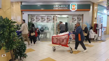 related_news_inside_blogsسعر الدولار مقابل الجنيه المصري اليوم الخميس 23/04/2026.. قفزة"الأخضر"