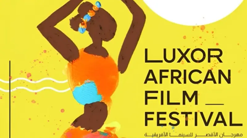 مهرجان الأقصر.. الحروب والهجرة والتطرف أبرز القضايا الحاضرة