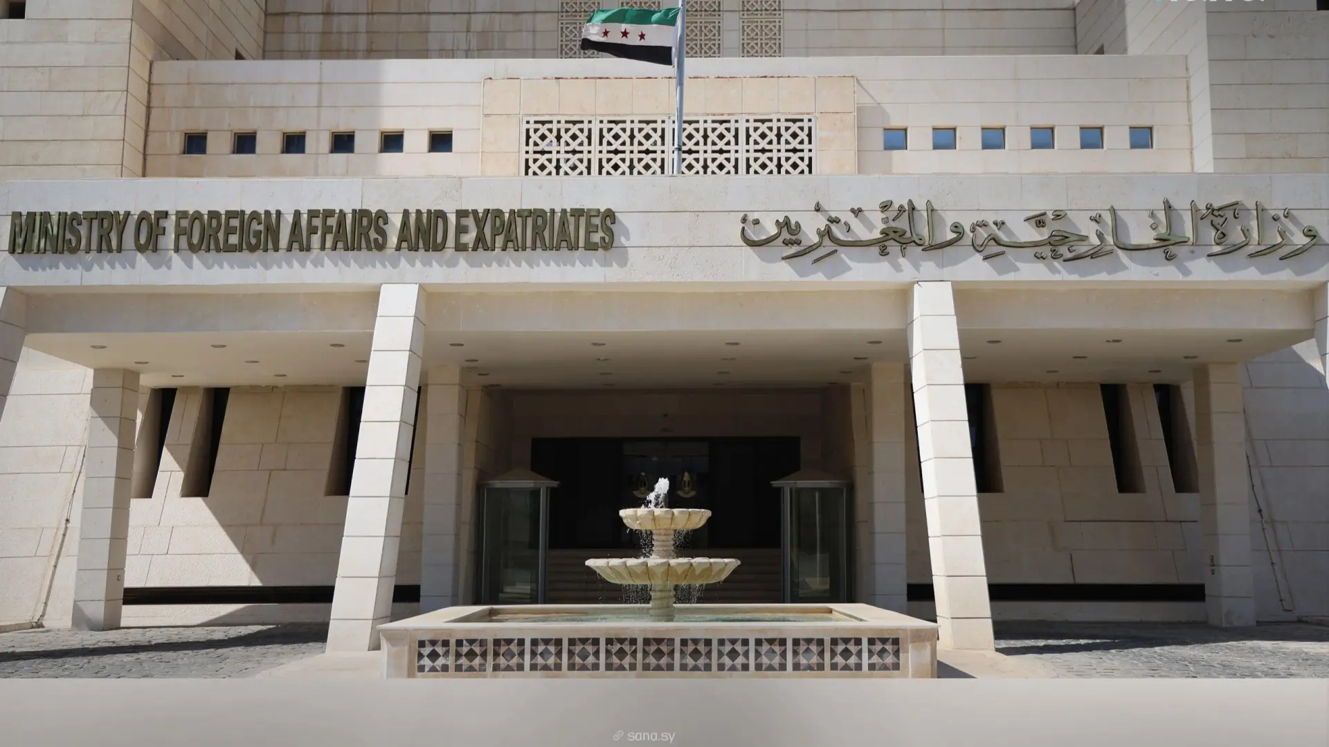 سوريا تدين الغارات الجوية الاسرائيلية وتدعو المجتمع الدولي ومجلس الأمن للتدخل سوريا تدين الغارات الجوية الاسرائيلية وتدعو المجتمع الدولي ومجلس الأمن للتدخل