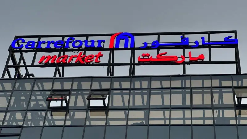 كارفور السويس.. مجموعة ماجد الفطيم تفتتح الفرع الـ100 في مصر