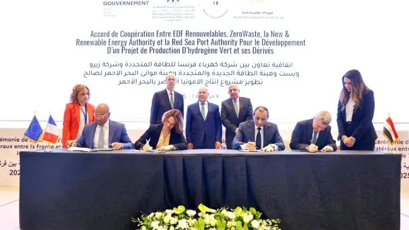 مشروع ضخم للهيدروجين الأخضر يجذب استثمارات بـ2 مليار يورو إلى مصر