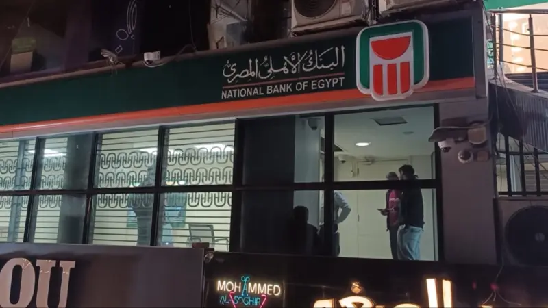 سعر الدولار مقابل الجنيه المصري اليوم الثلاثاء 14/4/2026.. حركة هادئة