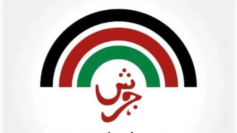 مهرجان جرش في دورته الـ40.. 4 عقود من الإبداع تحت شعار "إرث يمتد.. أجيال تلتقي"