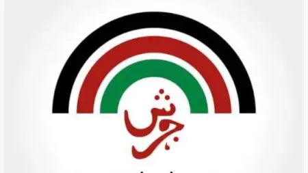 related_news_inside_blogsمهرجان جرش في دورته الـ40.. 4 عقود من الإبداع تحت شعار "إرث يمتد.. أجيال تلتقي"