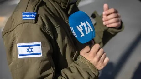 related_news_inside_blogsإغلاق إذاعة الجيش يُسائل شفافية وزارة الدفاع الإسرائيلية