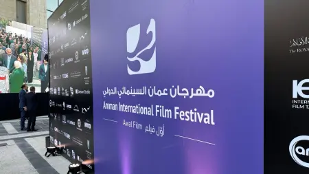 related_news_inside_blogsبمشاركة 27 دولة.. انطلاق الدورة الـ7 من مهرجان عمّان السينمائي الدولي