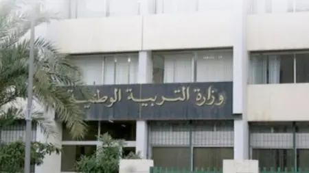 related_news_inside_blogsالجزائر.. وزارة التربية الوطنية تعلن عن مسابقات توظيف لتغطية المناصب الإدارية