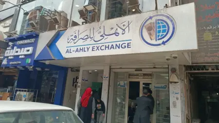 related_news_inside_blogsسعر الدولار الأميركي مقابل الجنيه المصري اليوم الخميس 23/7/2026.. ضربة قوية
