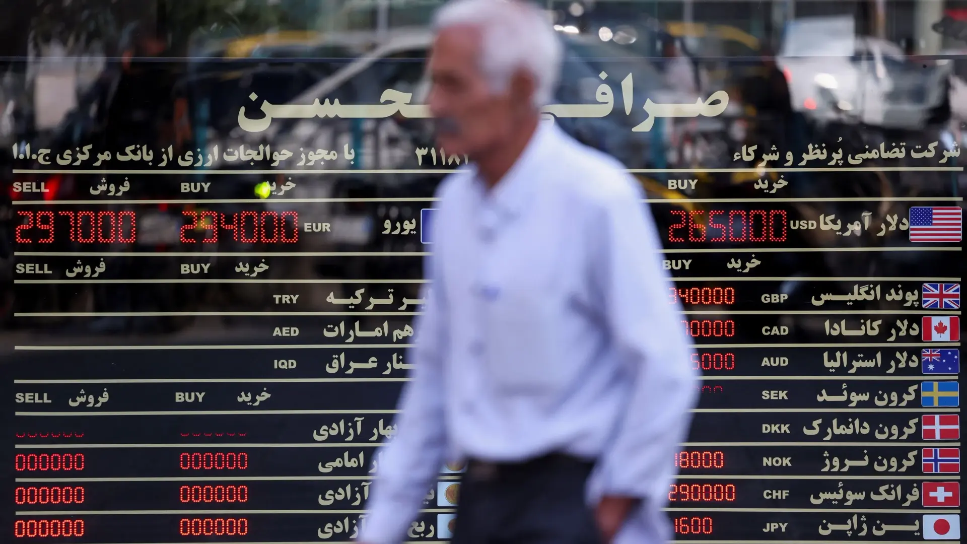 الكشف عن ارتفاع كلفة الحرب في إيران (رويترز) الكشف عن ارتفاع كلفة الحرب في إيران (رويترز)