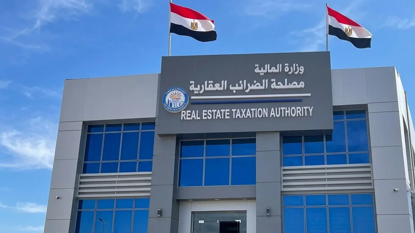 تفاصيل الإقرار الخاص بالضرائب العقارية في مصر (فيسبوك) تفاصيل الإقرار الخاص بالضرائب العقارية في مصر (فيسبوك)