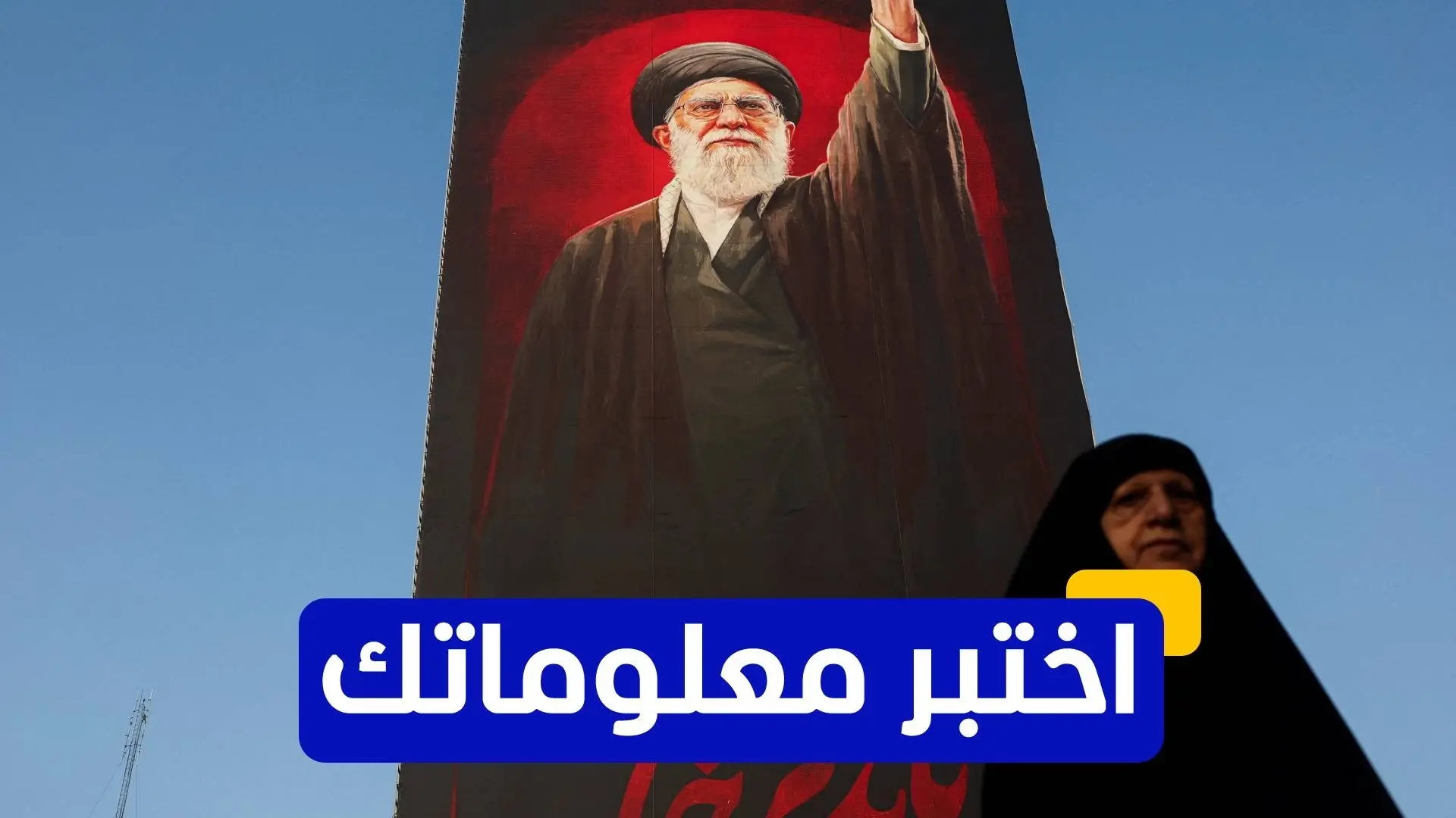 ترامب يوسع حربه الاقتصادية على إيران (رويترز) ترامب يوسع حربه الاقتصادية على إيران (رويترز)