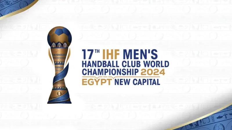 جدول مواعيد مباريات بطولة العالم للأندية لكرة اليد 2024 والقنوات الناقلة