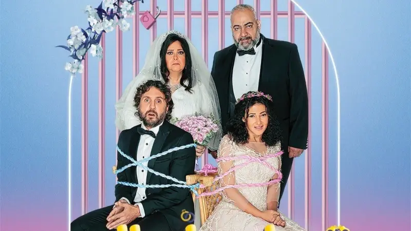 دعوة للضحك المتواصل مع 22 من أفضل أفلام مصرية كوميدية رومانسية