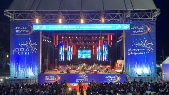 برنامج مهرجان الشواطئ لاتصالات المغرب 2025 المضيق