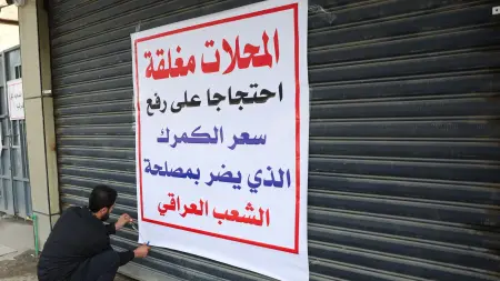 related_news_inside_blogsسعر الدولار في العراق مقابل الدينار العراقي اليوم الثلاثاء 17/2/2026.. الصعود يعود