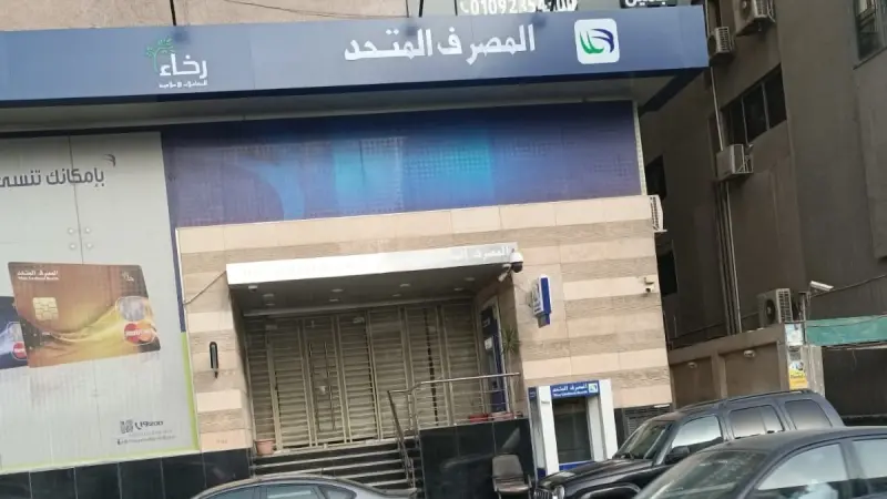 سعر الدولار مقابل الجنيه المصري اليوم الثلاثاء 20/1/2026.. ارتفاع جديد