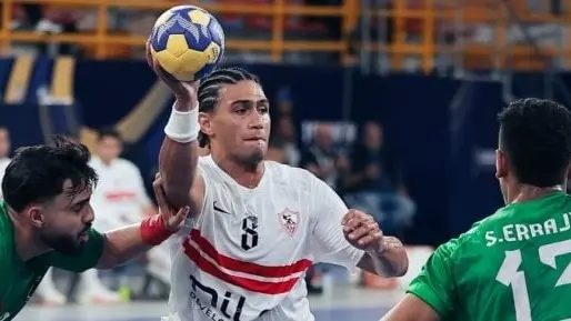 الزمالك في مواجهة قوية أمام برشلونة ببطولة الأندية لكرة اليد (إكس) الزمالك في مواجهة قوية أمام برشلونة ببطولة الأندية لكرة اليد (إكس)