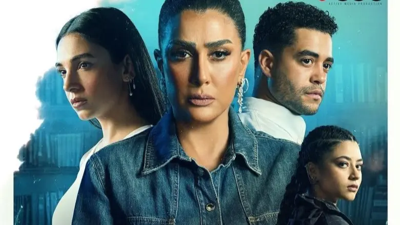 قصة مسلسل غادة عبد الرازق الجديد وسلمي ابو ضيف 2023 ومواعيد العرض