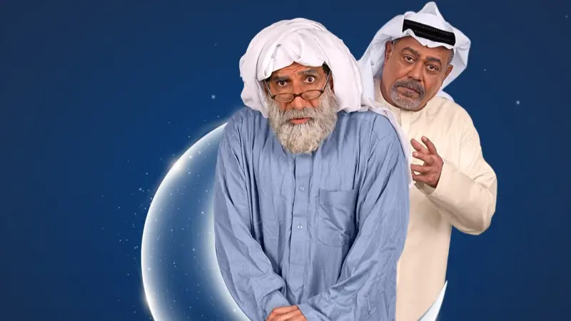 مواعيد عرض مسلسل دنون بطولة عبد الله زيد في رمضان 2025 والقنوات الناقلة