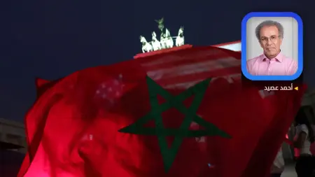 related_news_inside_blogsهذه مرتكزات النجاح الكروي في المغرب