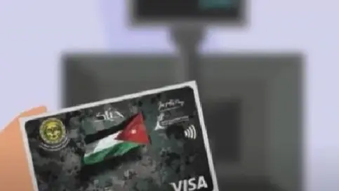 فيديو - كيفية الحصول على بطاقة حياك ومميزات إصدارها.. الرابط والخطوات
