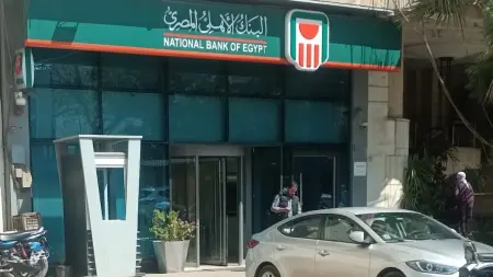 related_news_inside_blogsالجنيه المصري يواصل النزيف مقابل الدولار الأميركي لأدنى مستوى