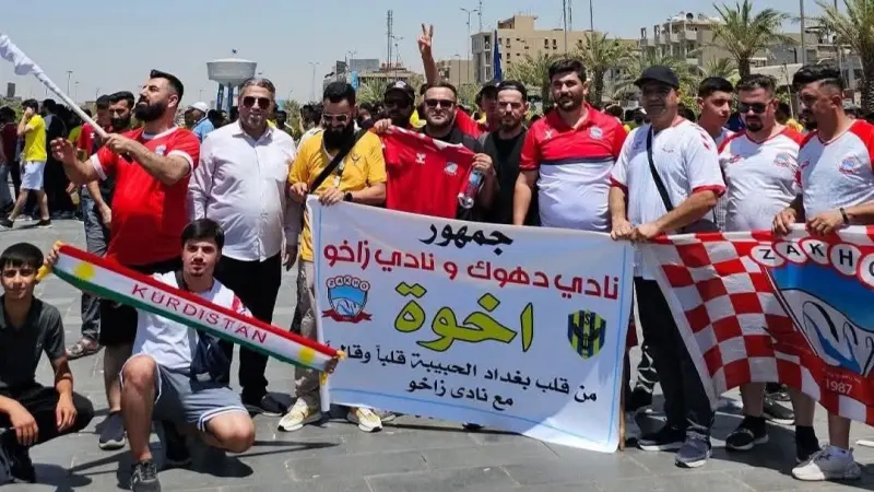 بث مباشر مباراة زاخو ودهوك في نهائي كأس العراق لحظة بلحظة.. 0 - 0