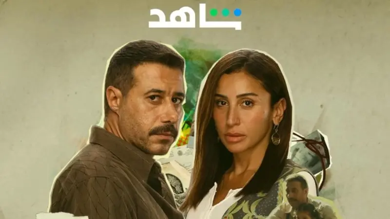 بعد عرض حلقاته الأولى.. إليك قصة مسلسل لا ترد ولا تستبدل