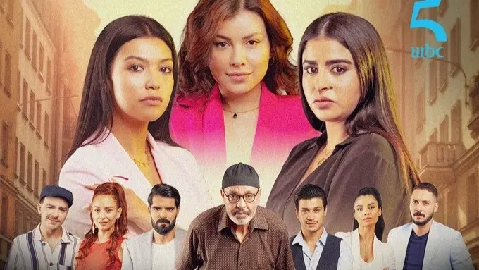 مواعيد عرض مسلسل أحلام بنات 2 بطولة سلوى زرهان في رمضان 2024 والقنوات الناقلة