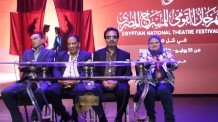 related_news_inside_blogsالمهرجان القومي للمسرح المصري يعلن العروض المشاركة في دورته الـ19
