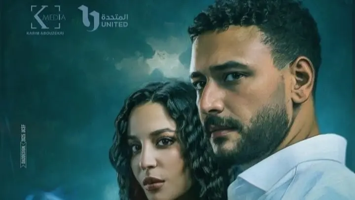 مواعيد عرض مسلسل ما تراه ليس كما يبدو والقنوات الناقلة.. القصة والأبطال