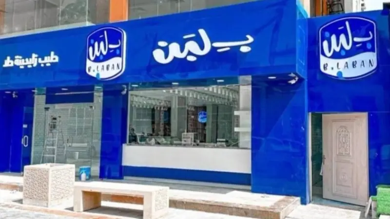 ما سبب إحالة مؤمن عادل إلى المحاكمة العاجلة؟