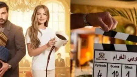 related_news_inside_blogsمواعيد عرض مسلسل لوبي الغرام والقنوات الناقلة مع القصة والأبطال