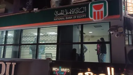 related_news_inside_blogsسعر الدولار مقابل الجنيه المصري اليوم الأحد 5/4/2026.. "الأخضر" فوق 54 جنيها