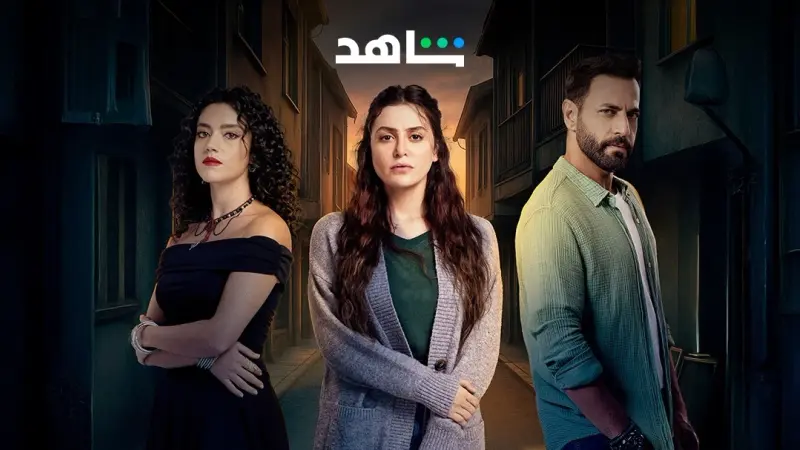 مسلسل سلمى الحلقة الأخيرة.. نهاية درامية تُغلق 90 حلقة من الانتظار