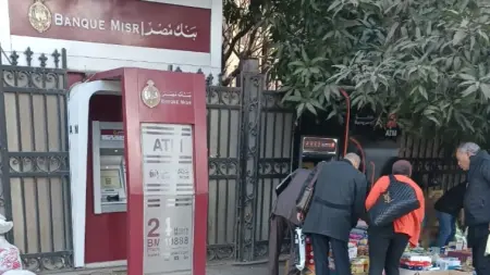 related_news_inside_blogsسعر الريال السعودي مقابل الجنيه المصري اليوم الثلاثاء 21/04/2026.. ارتفاع طفيف