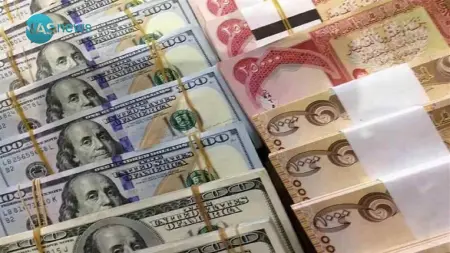 related_news_inside_blogsسعر صرف الدولار في العراق اليوم الثلاثاء 28/7/2026 مقابل الدينار العراقي.. هبوط السوق الأسود