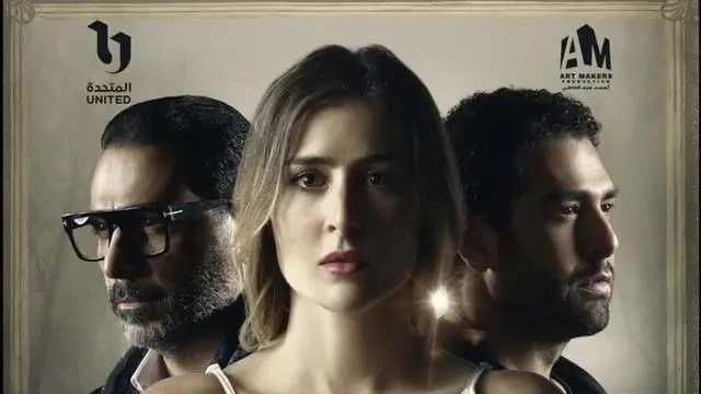 موعد عرض وقصة مسلسل روحي فيك.. الأبطال والقنوات الناقلة