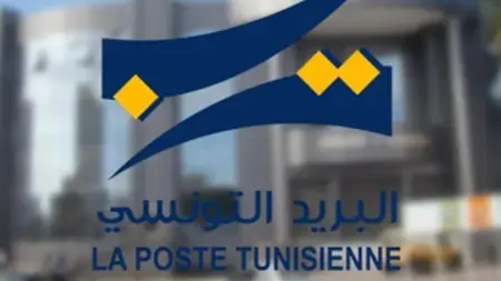 related_news_inside_blogsهذا توقيت عمل مكاتب البريد التونسي خلال شهر رمضان