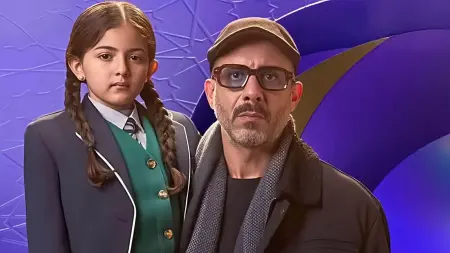 related_news_inside_blogsمواعيد عرض مسلسل أب ولكن.. وكل ما تحتاج لمعرفته