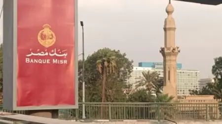 related_news_inside_blogsسعر الدولار مقابل الجنيه المصري اليوم الأحد 15/3/2026.. ارتفاع "الأخضر"