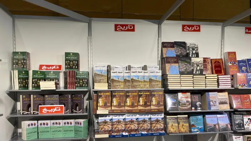 مكان معرض الكتاب 2024 المغرب.. منظمة اليونسكو ضيف شرف الدورة الحالية