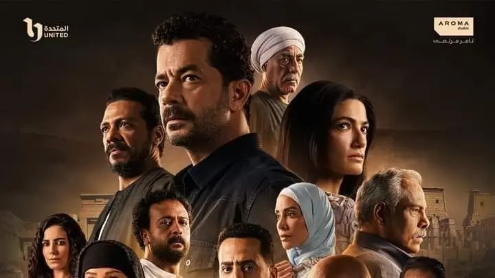 عدد حلقات مسلسل العودة وملخص الأحداث حتى الآن