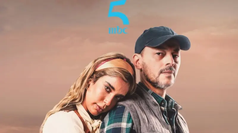 مواعيد عرض مسلسل أنا حرة مع القصة والأبطال.. كل ما تريد معرفته